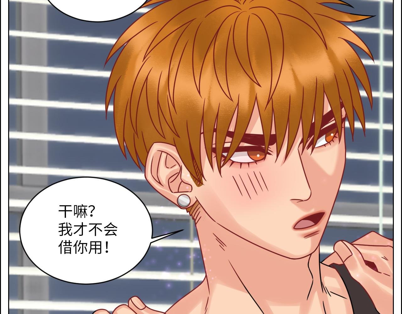 最有男人味的仔