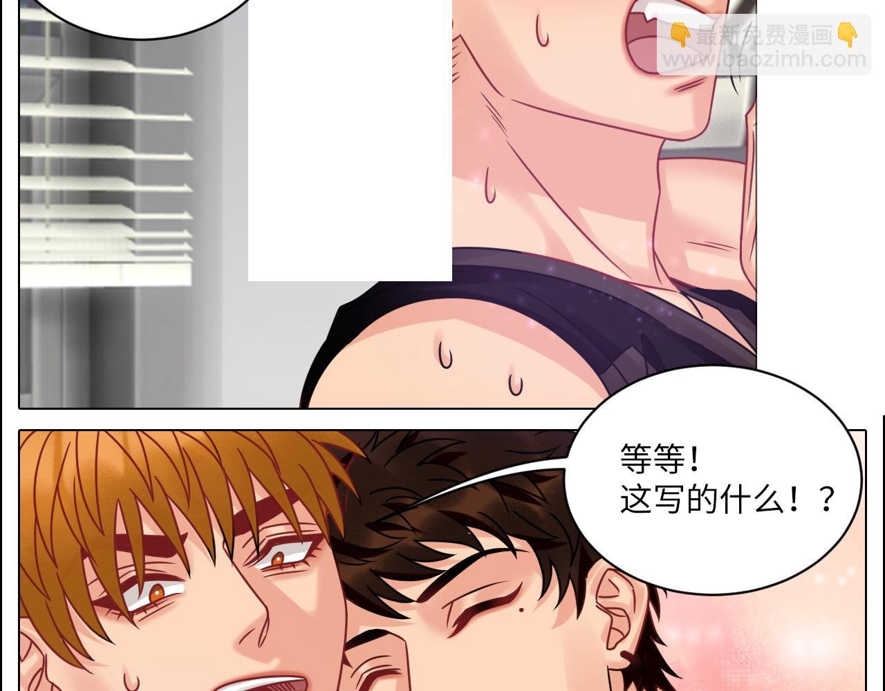 最有男人味的仔