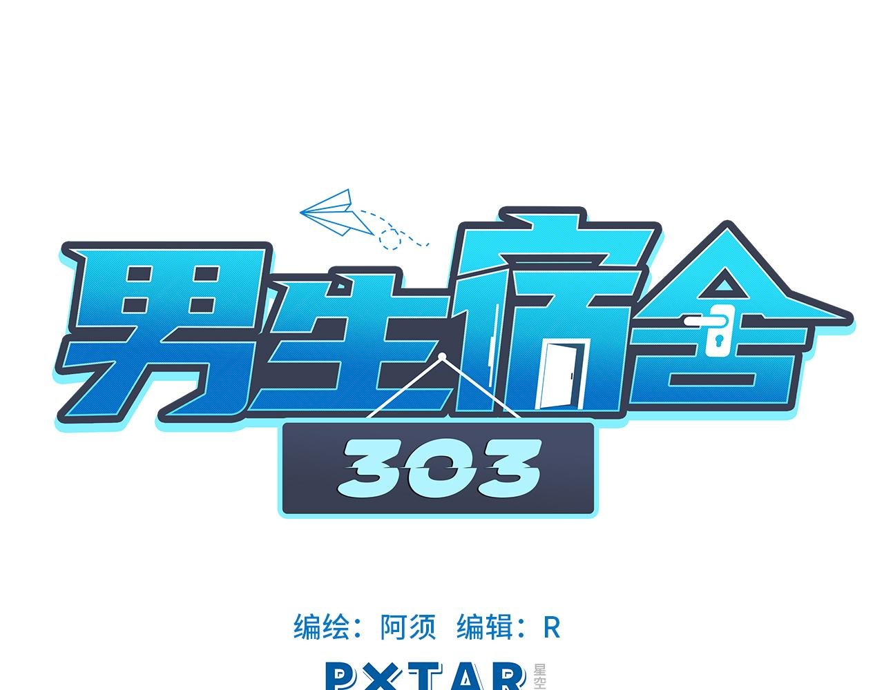 阿晏的小麦麦