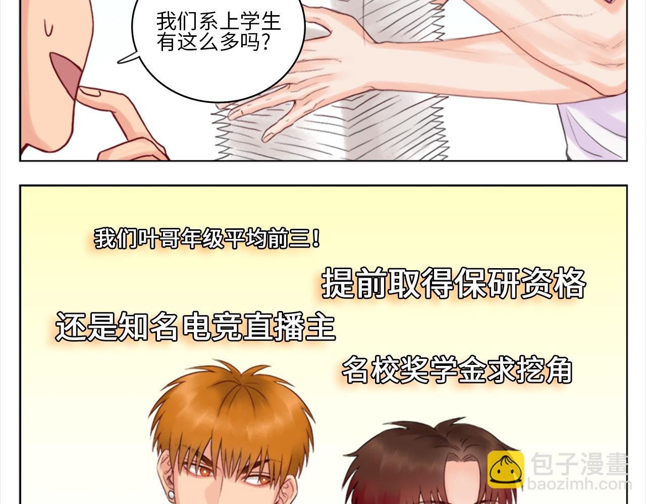 阿晏的小麦麦