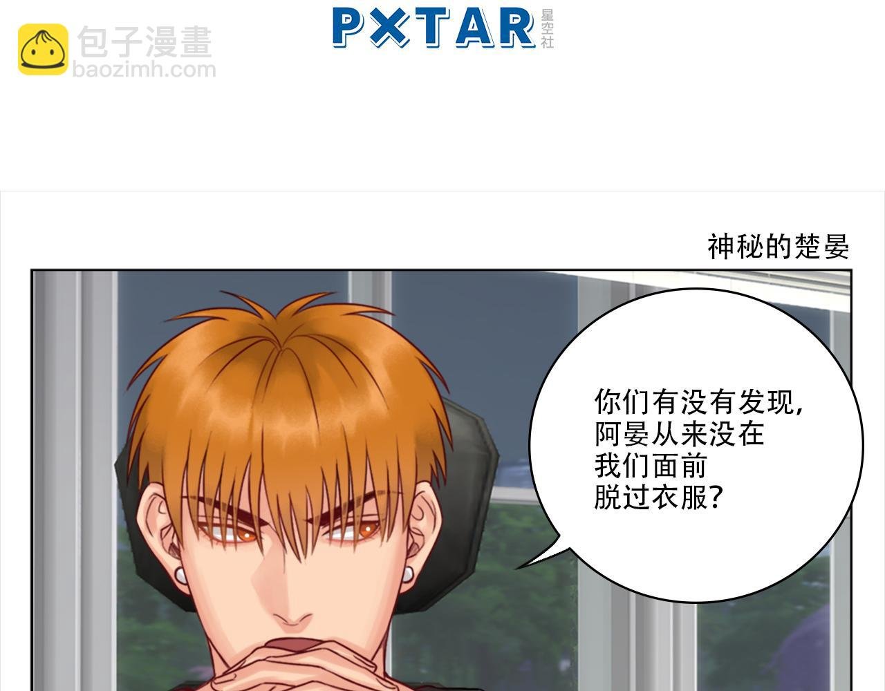 阿晏的小麦麦