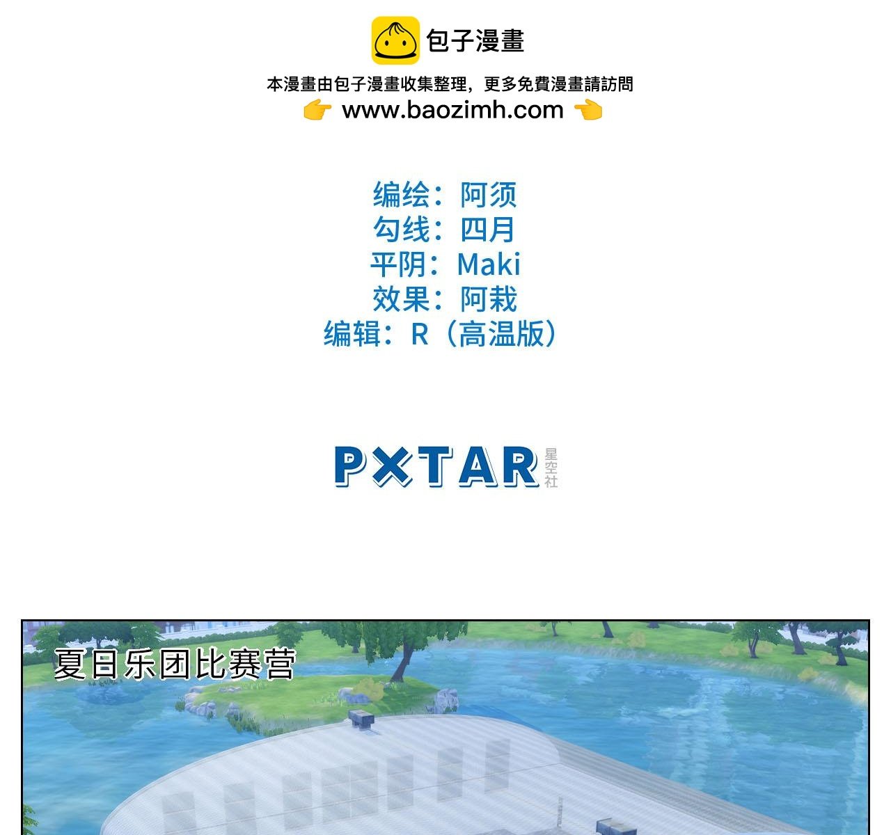 正宫发话：鼓励交朋友