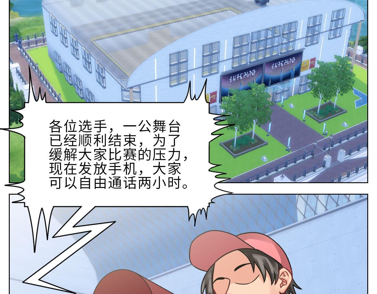 正宫发话：鼓励交朋友