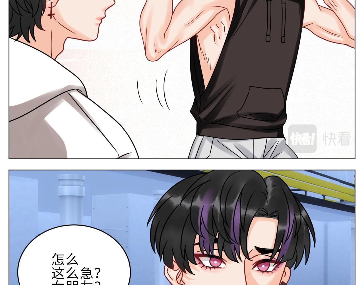 正宫发话：鼓励交朋友