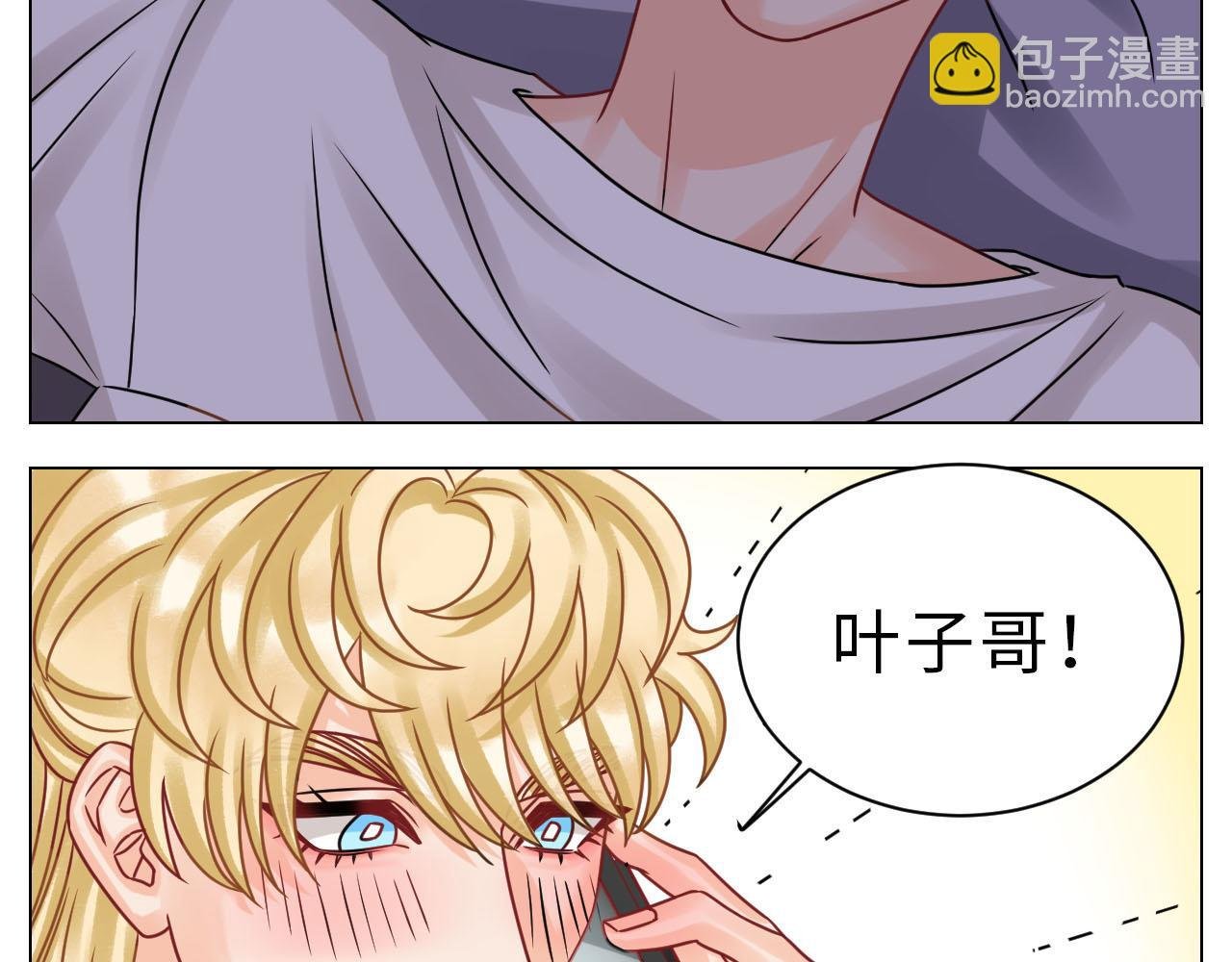 正宫发话：鼓励交朋友