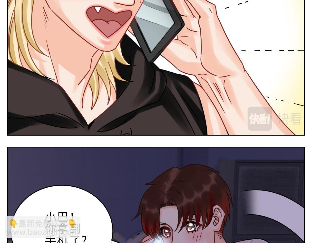 正宫发话：鼓励交朋友