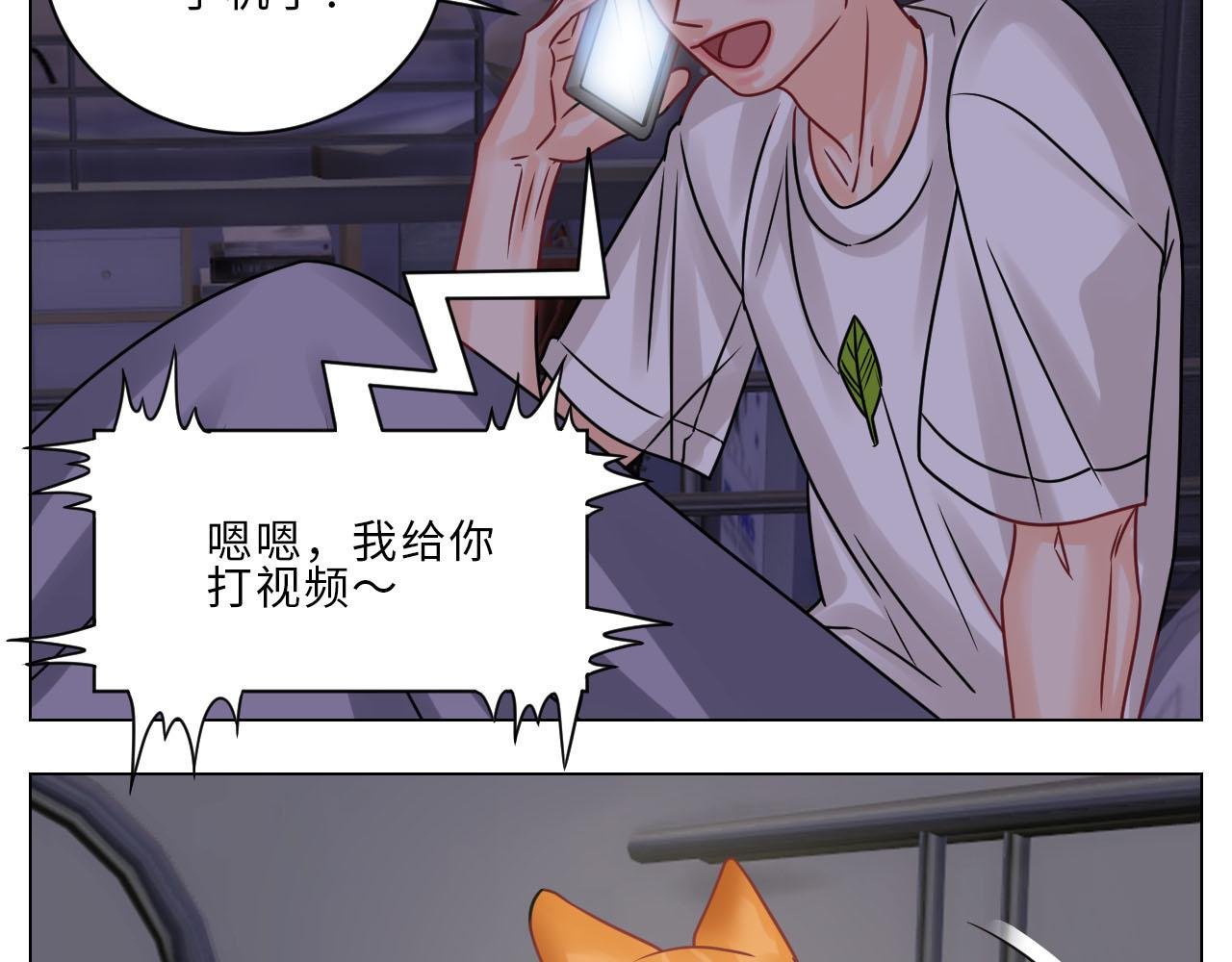 正宫发话：鼓励交朋友