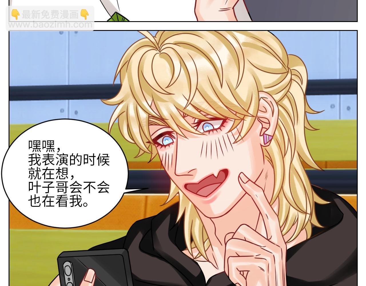 正宫发话：鼓励交朋友