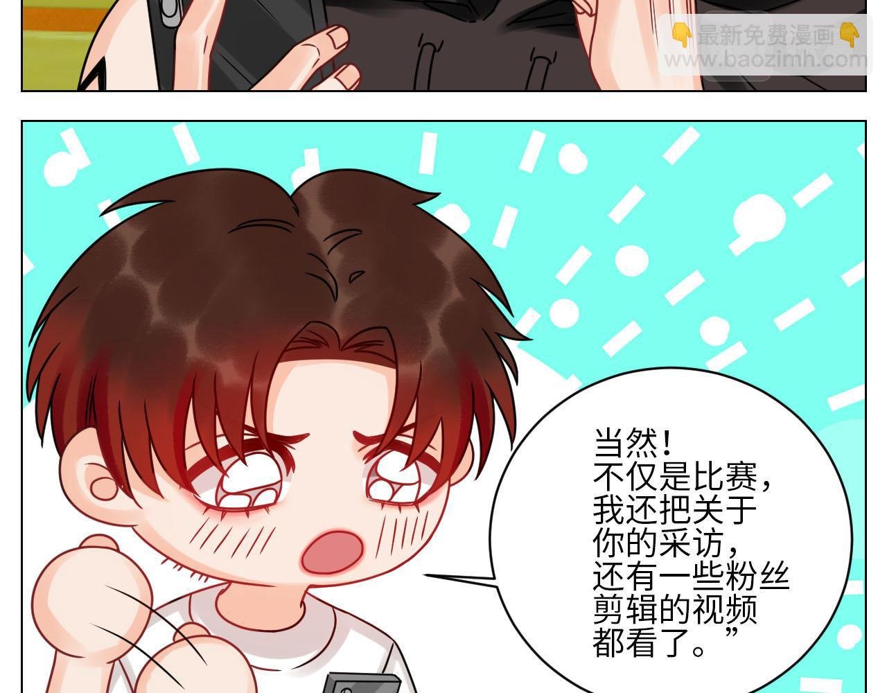 正宫发话：鼓励交朋友