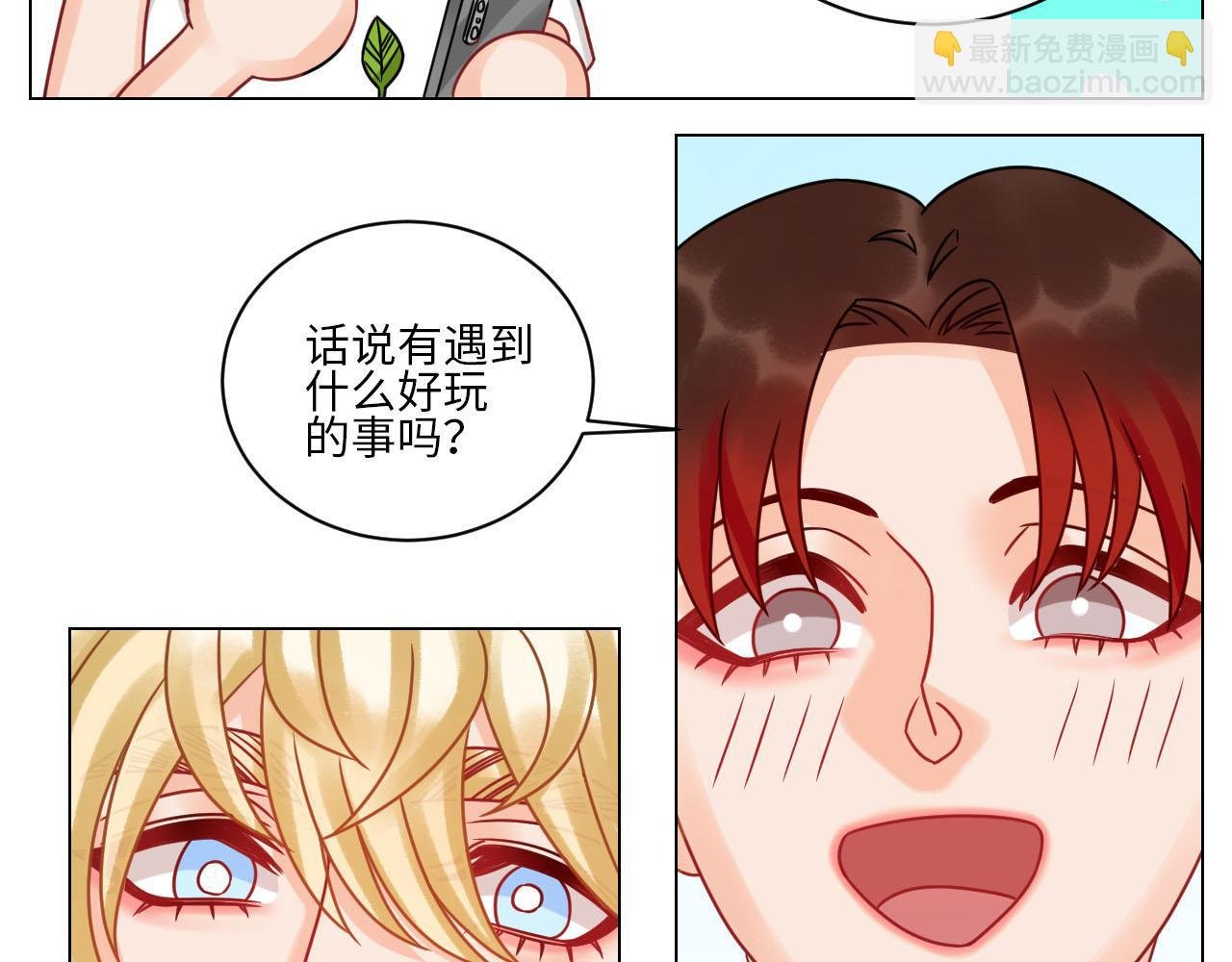正宫发话：鼓励交朋友