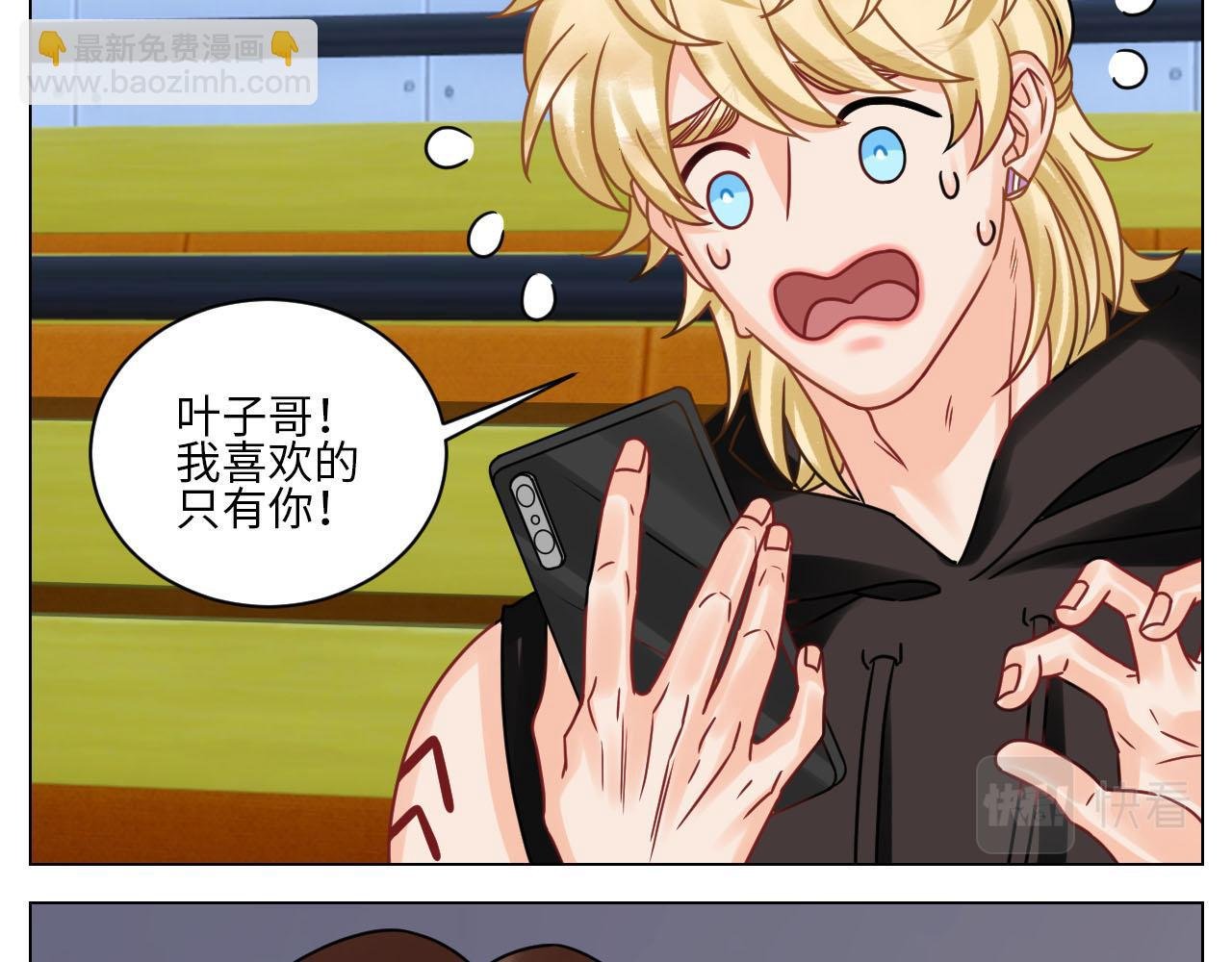 正宫发话：鼓励交朋友