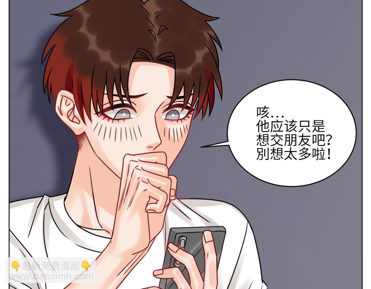 正宫发话：鼓励交朋友