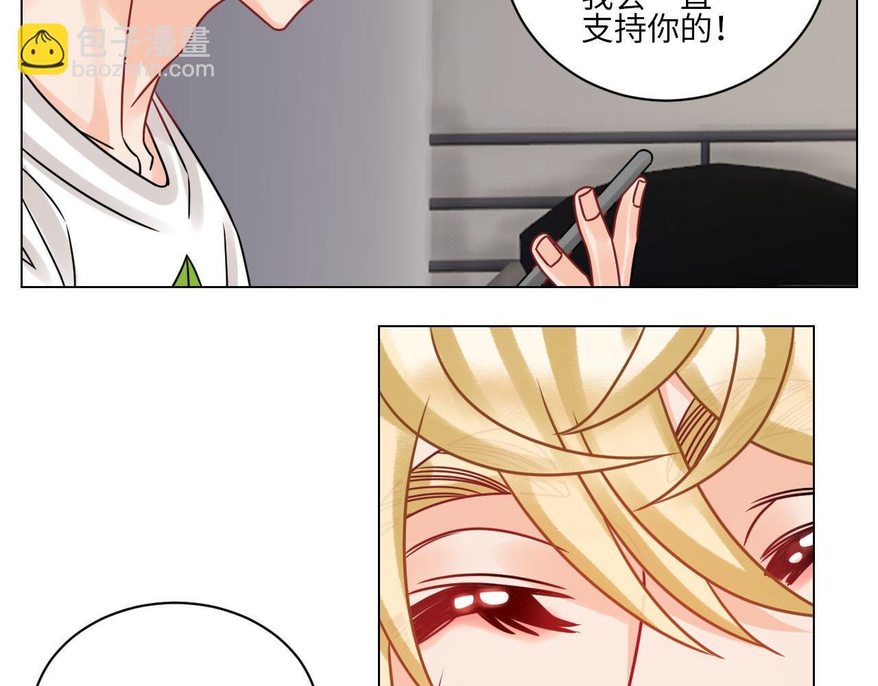 正宫发话：鼓励交朋友