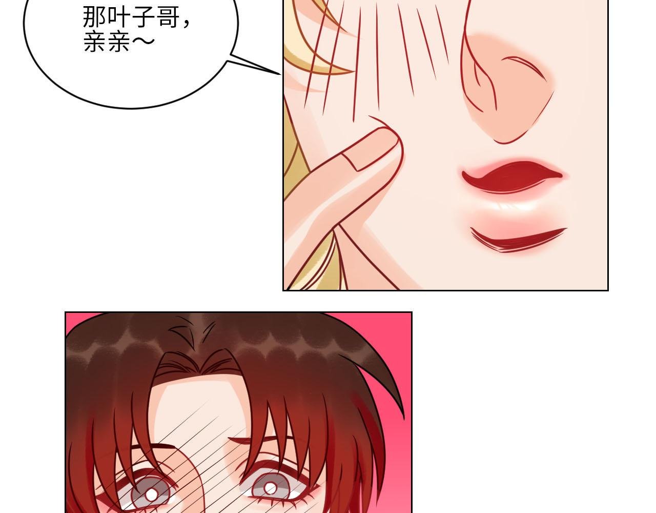 正宫发话：鼓励交朋友