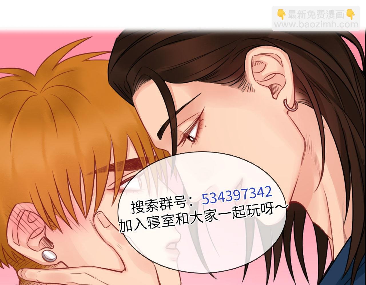 正宫发话：鼓励交朋友