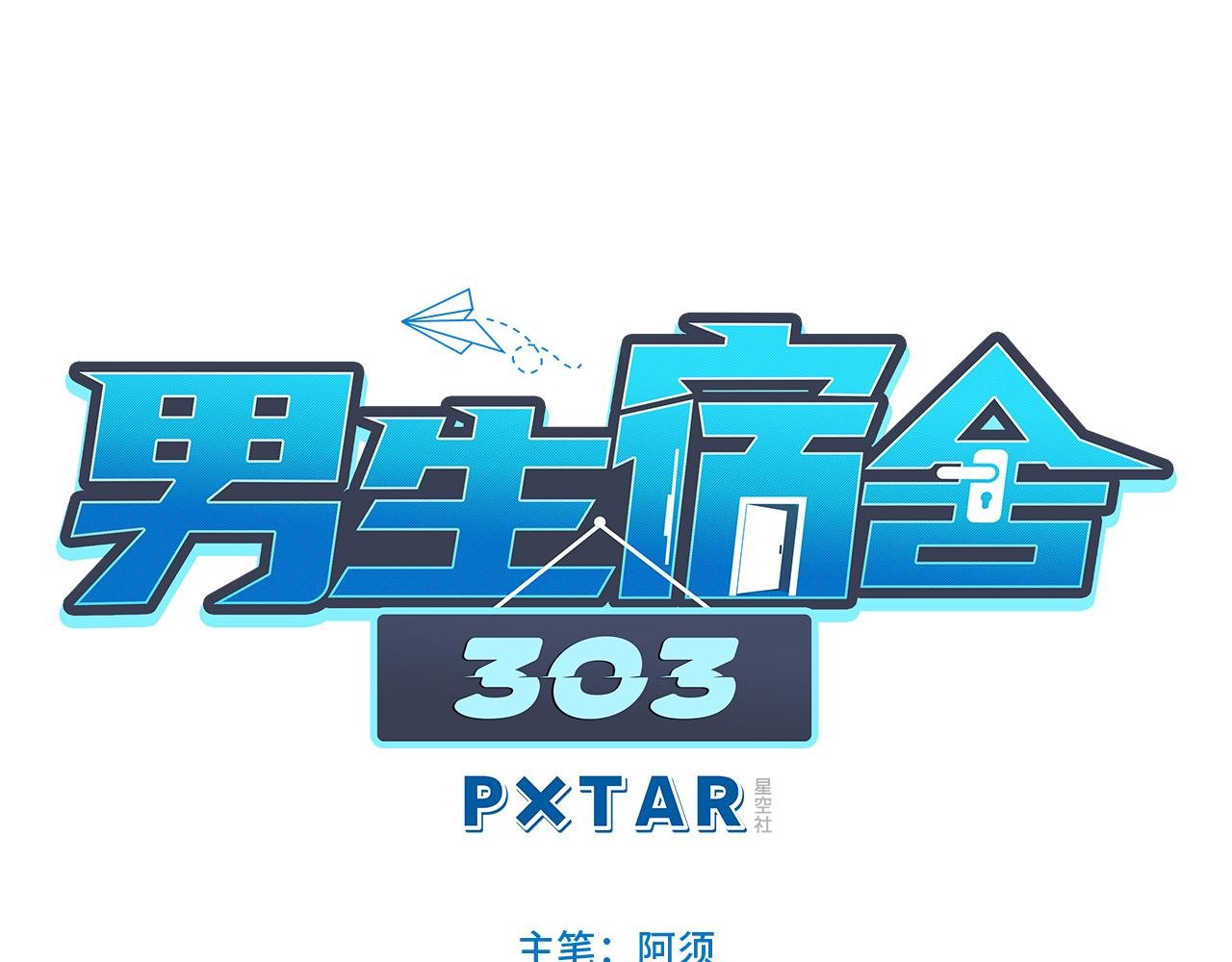 夏启叶的自尊