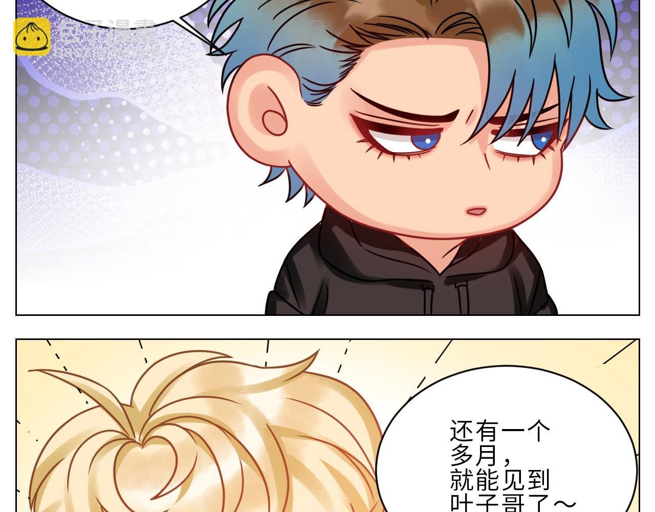 夏启叶的自尊