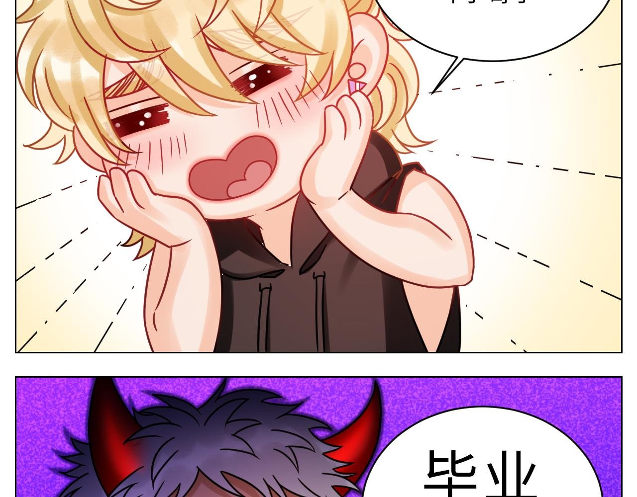 夏启叶的自尊