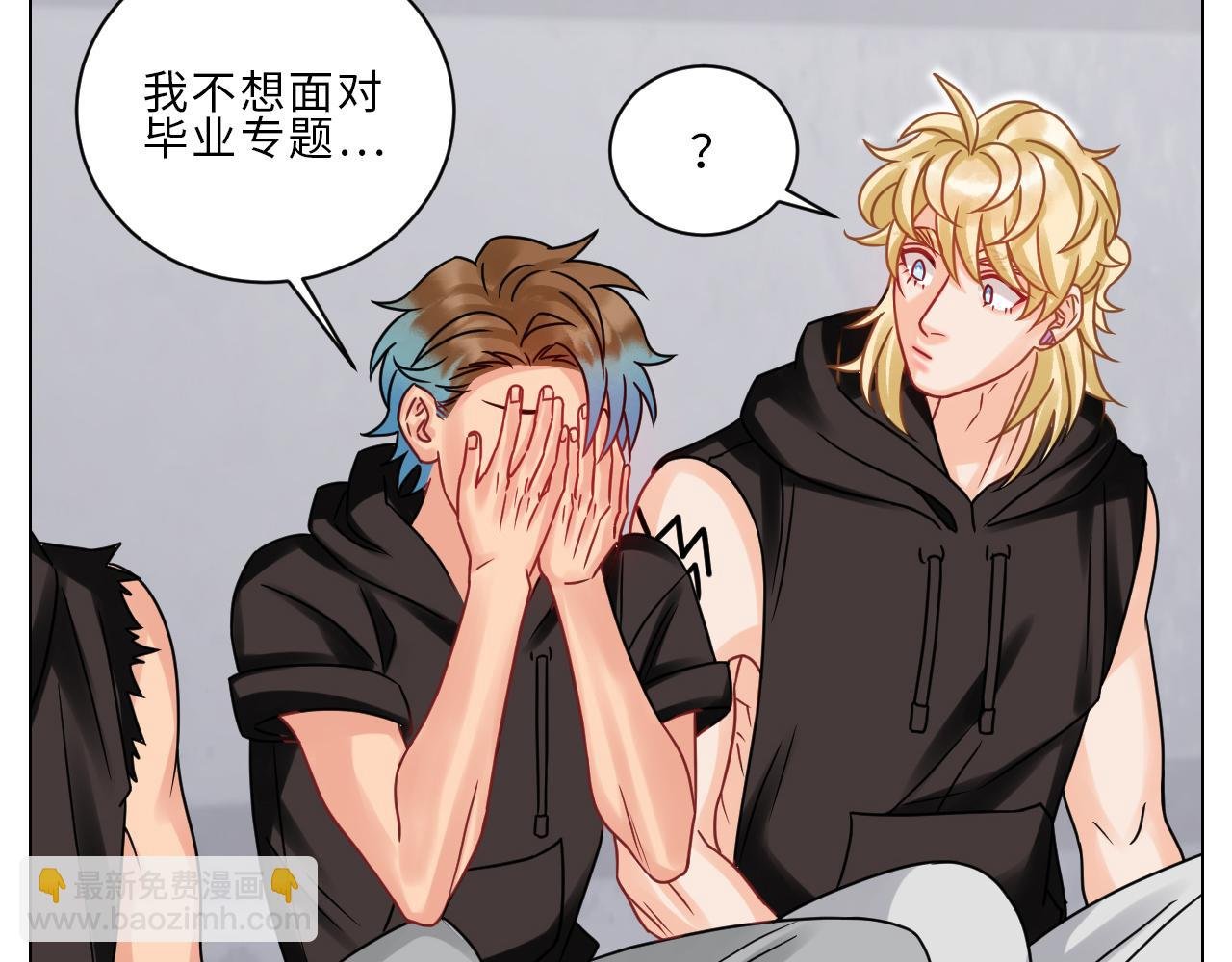 夏启叶的自尊
