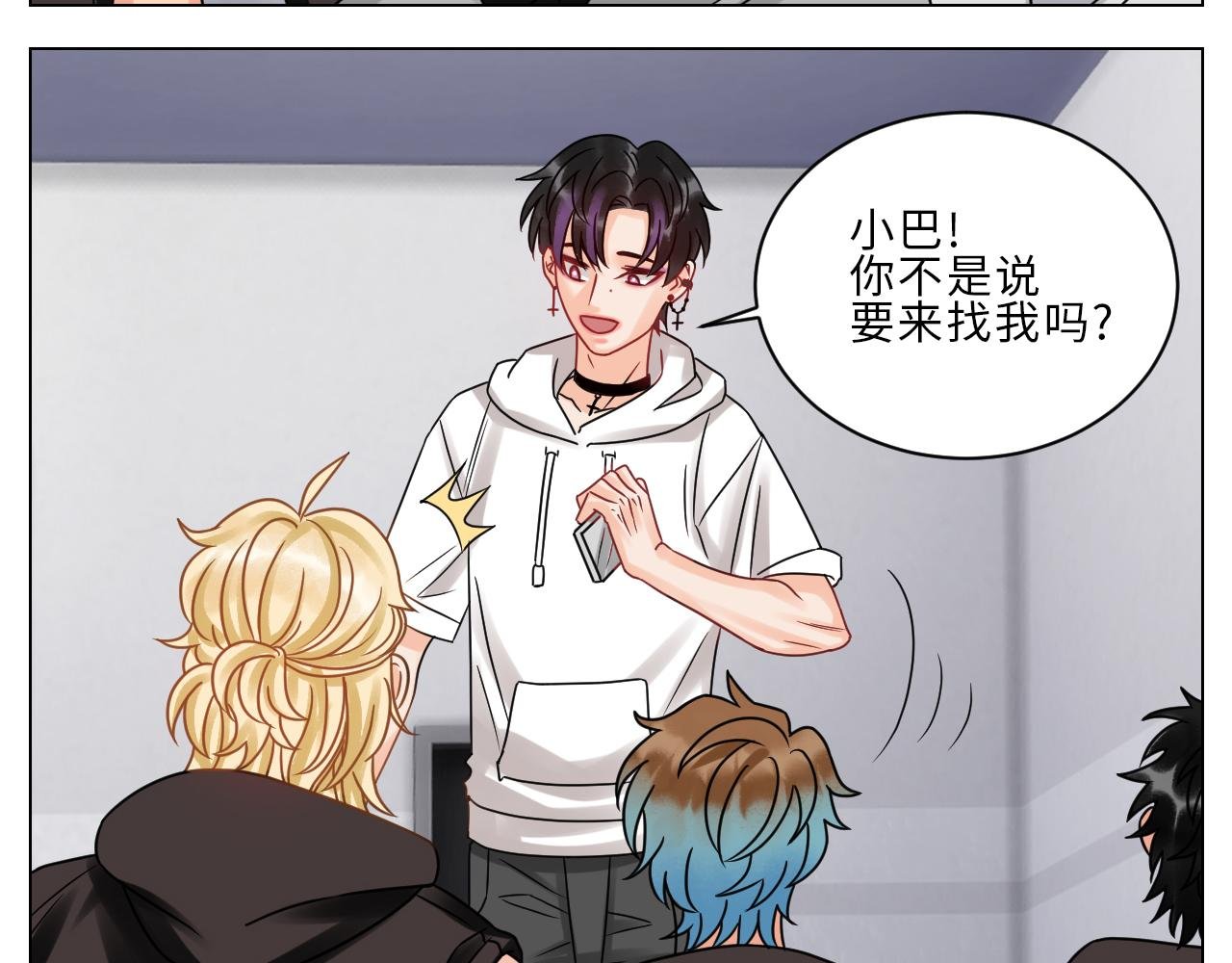 夏启叶的自尊