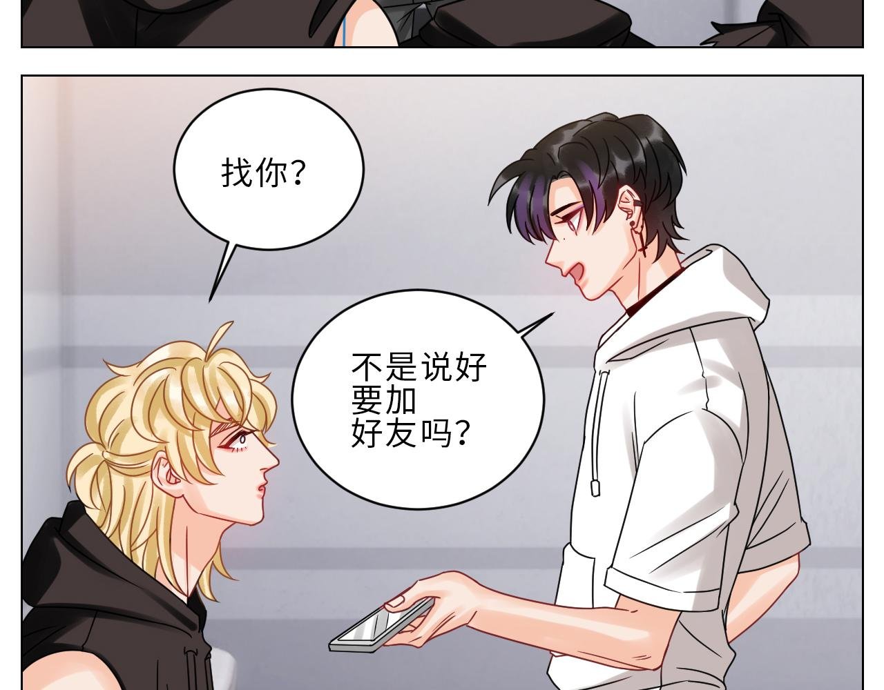 夏启叶的自尊