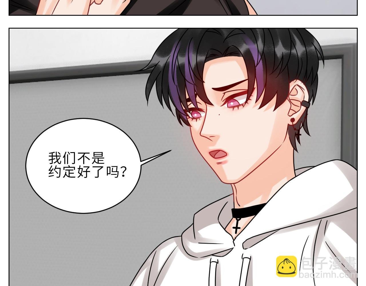 夏启叶的自尊