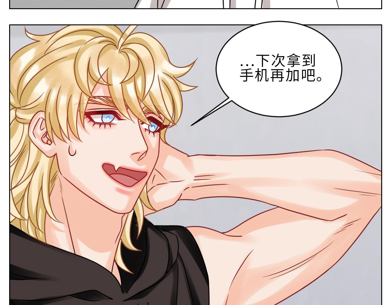 夏启叶的自尊