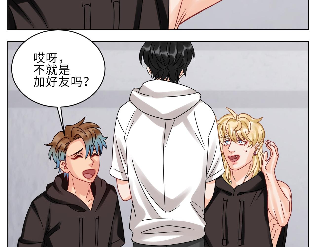 夏启叶的自尊
