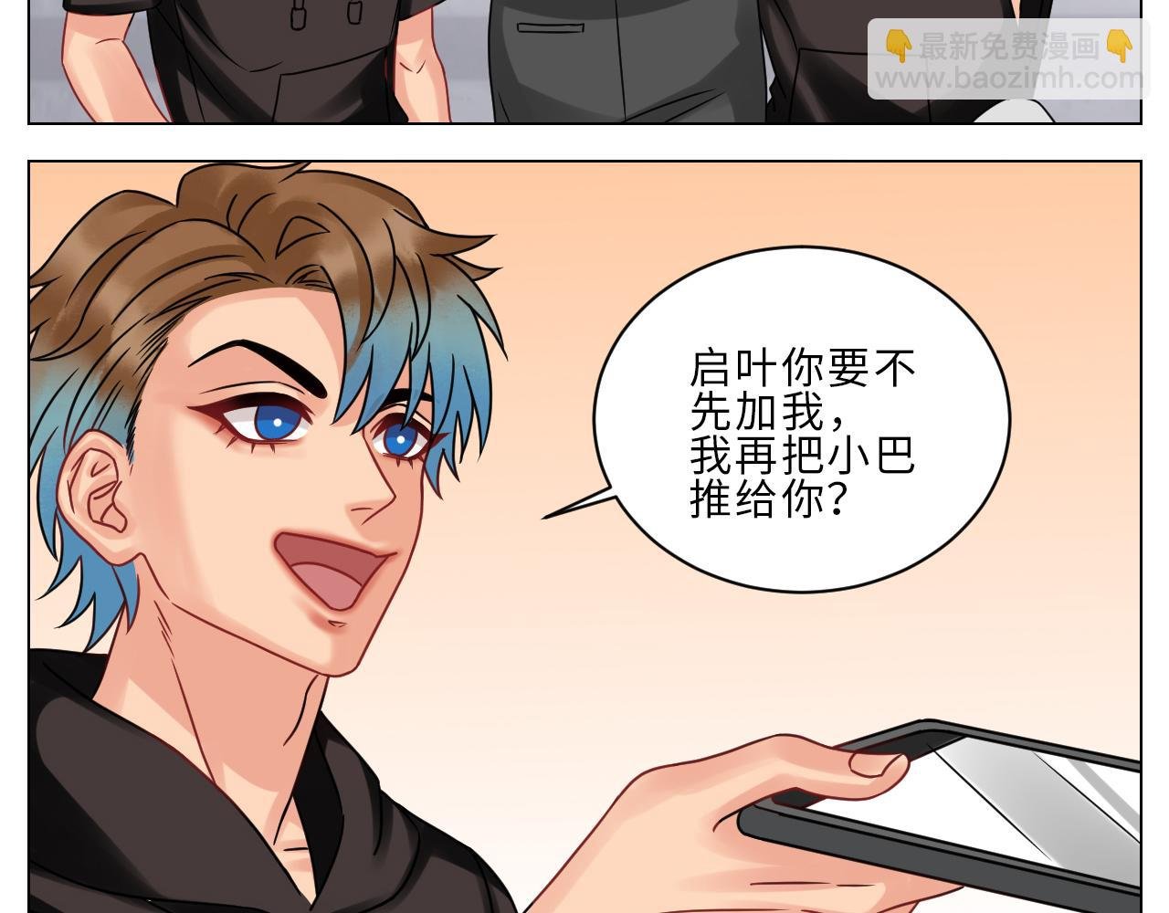 夏启叶的自尊