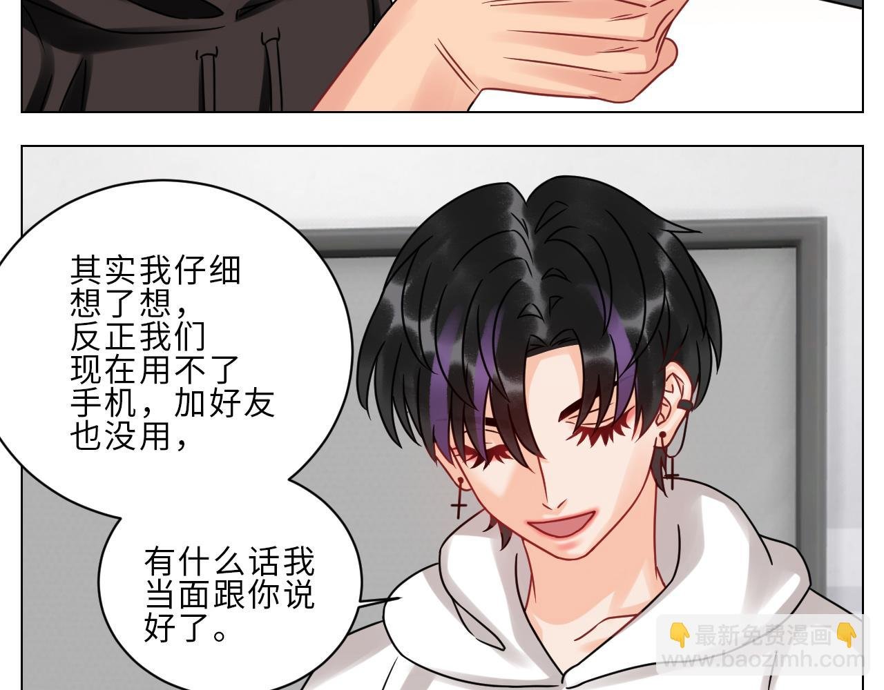 夏启叶的自尊