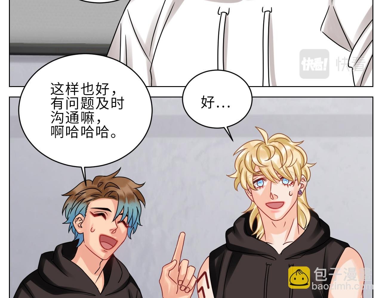 夏启叶的自尊