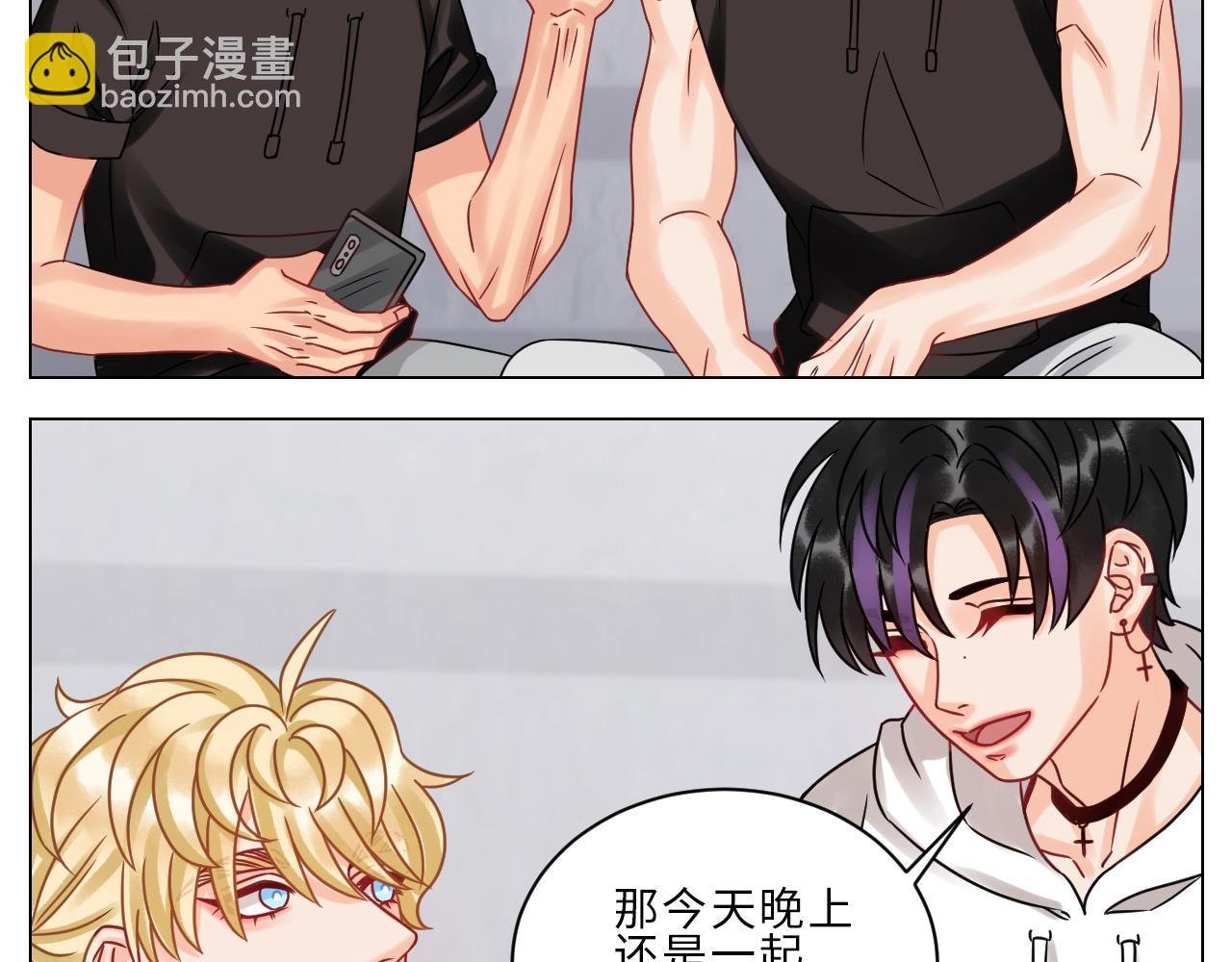 夏启叶的自尊