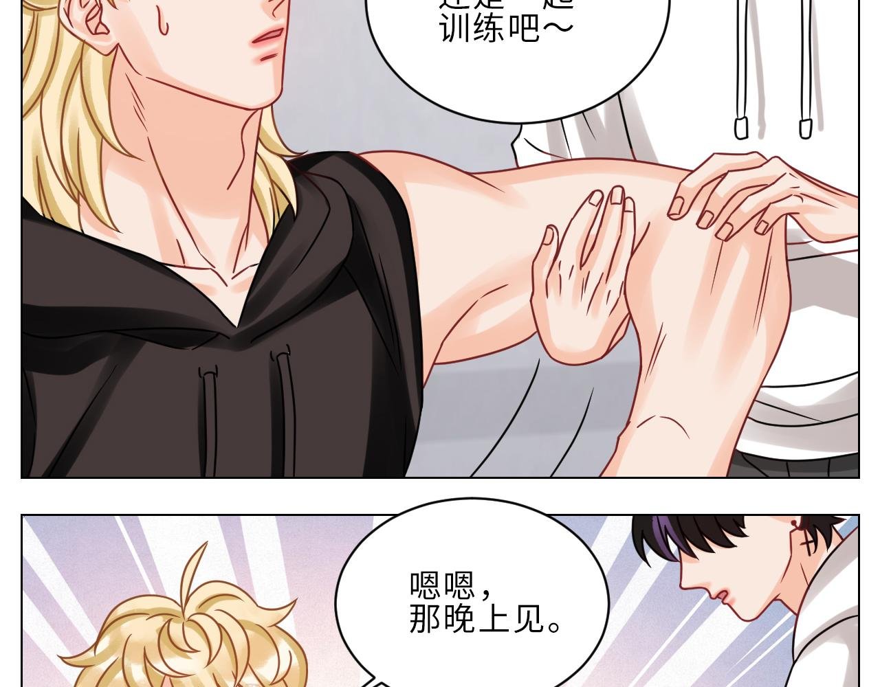 夏启叶的自尊