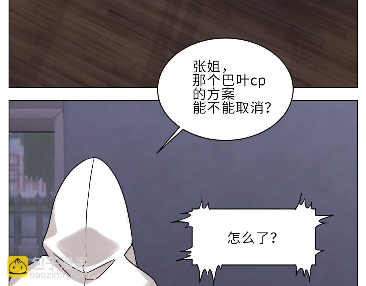夏启叶的自尊