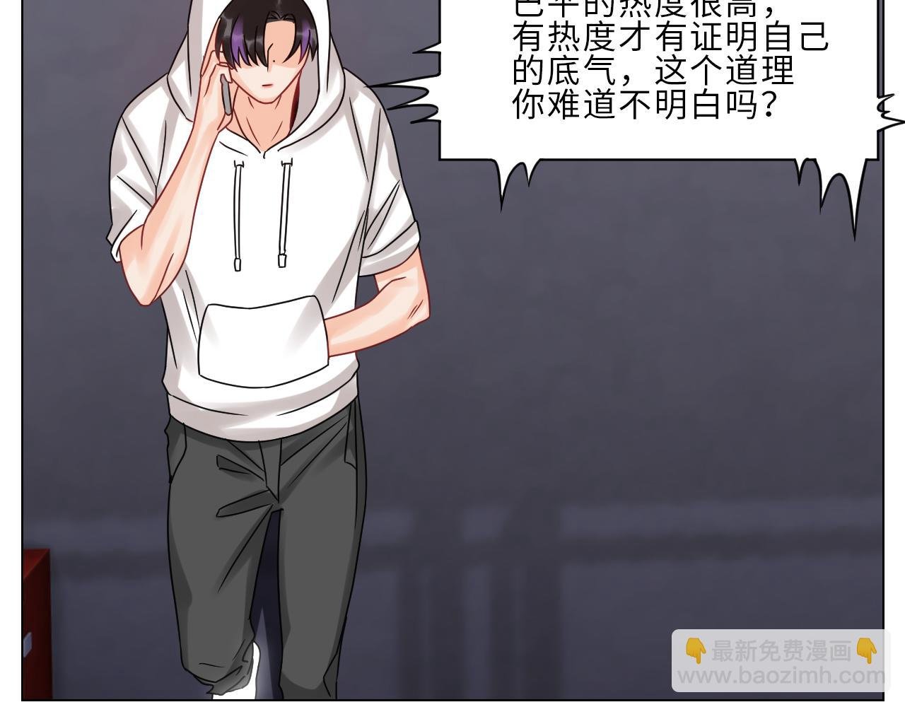 夏启叶的自尊