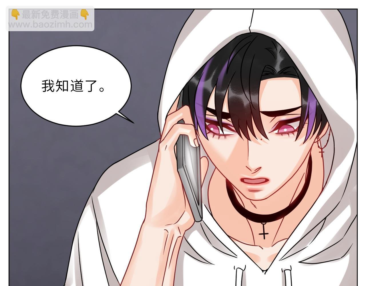夏启叶的自尊