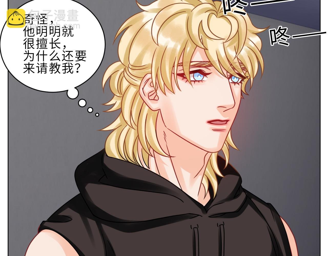 夏启叶的自尊