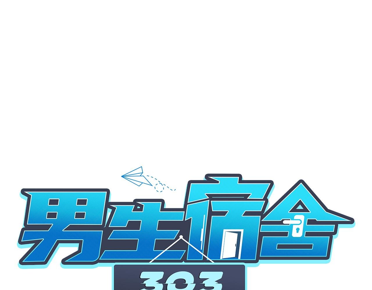 所以谁是故意的？