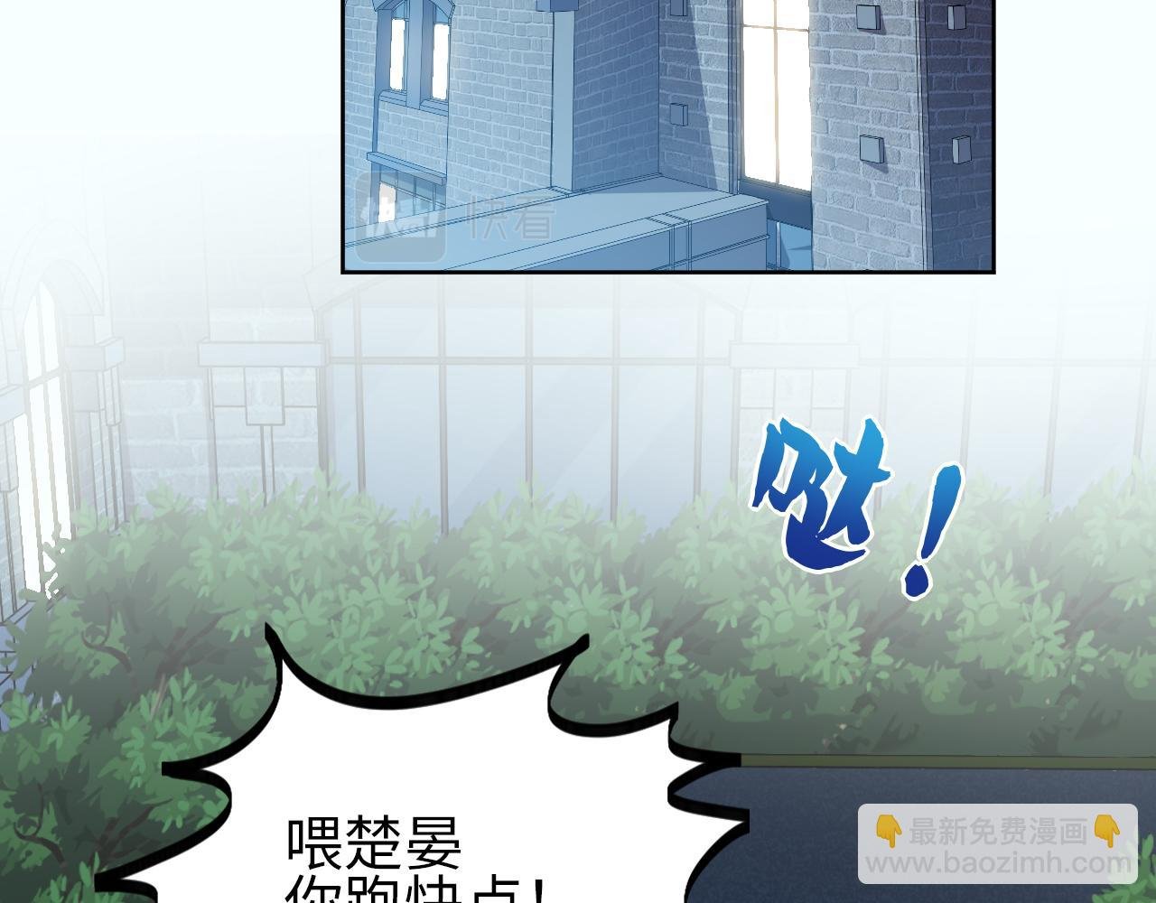 所以谁是故意的？