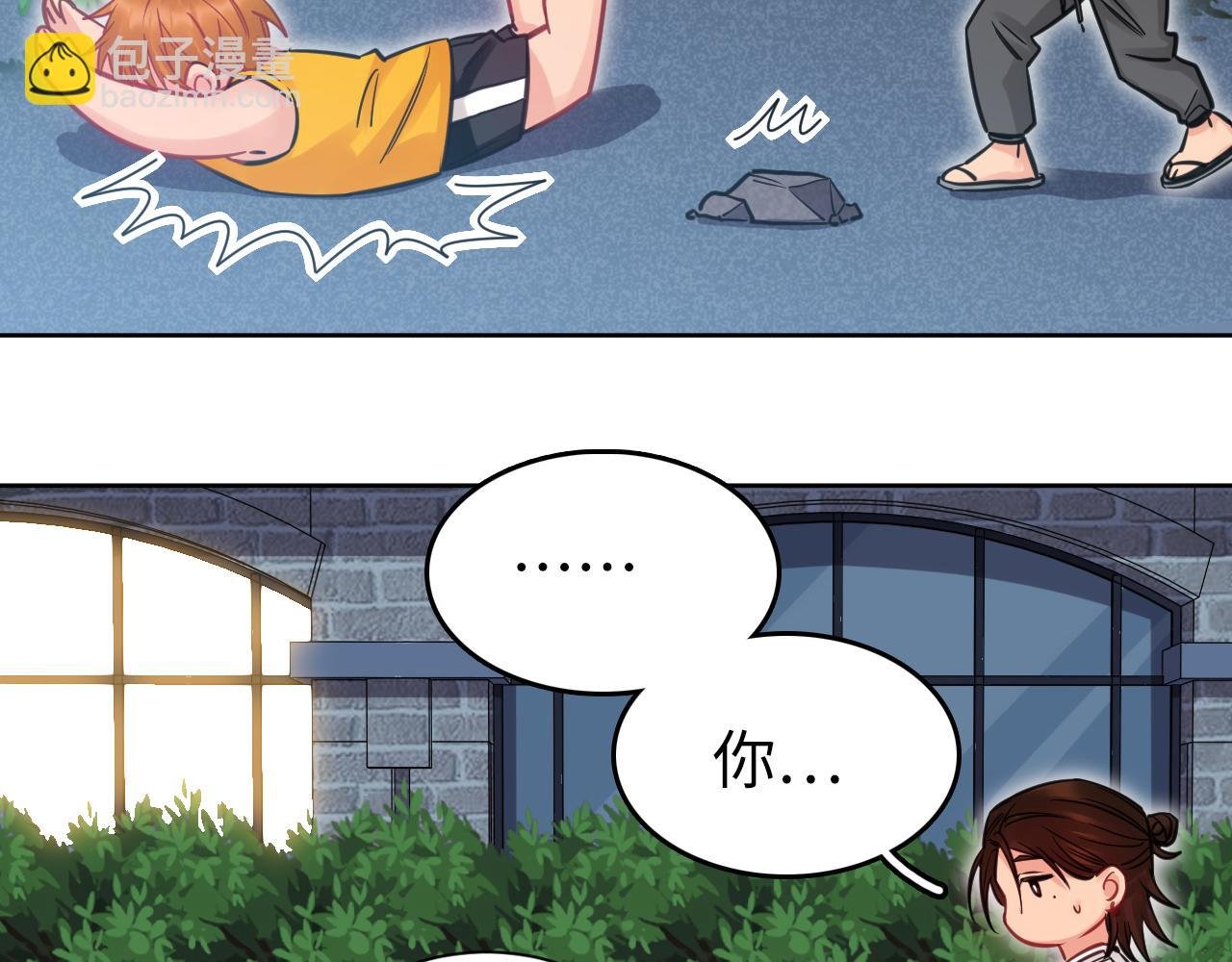 所以谁是故意的？