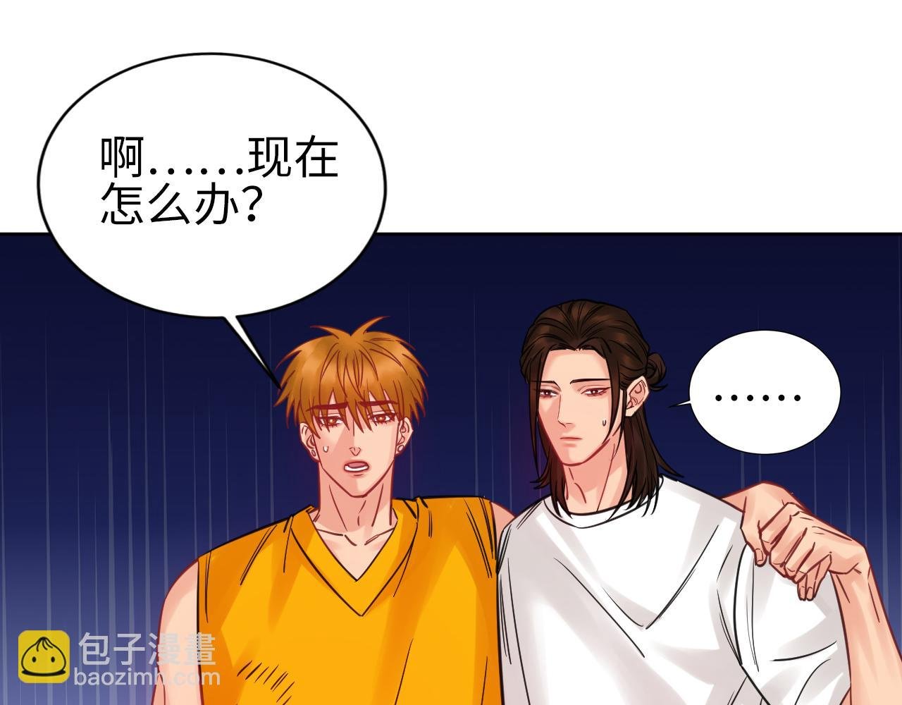 所以谁是故意的？