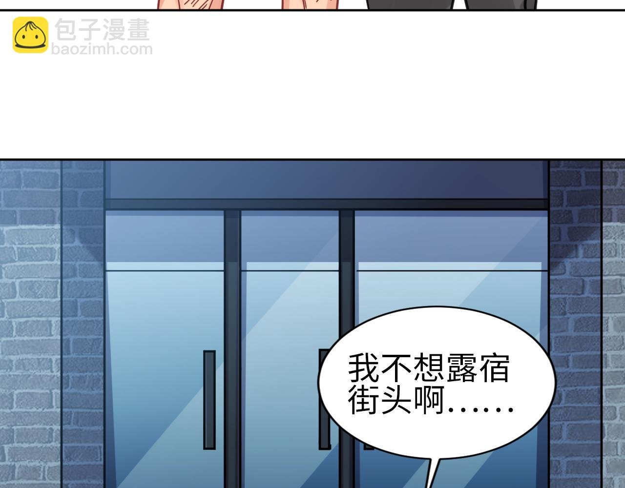 所以谁是故意的？