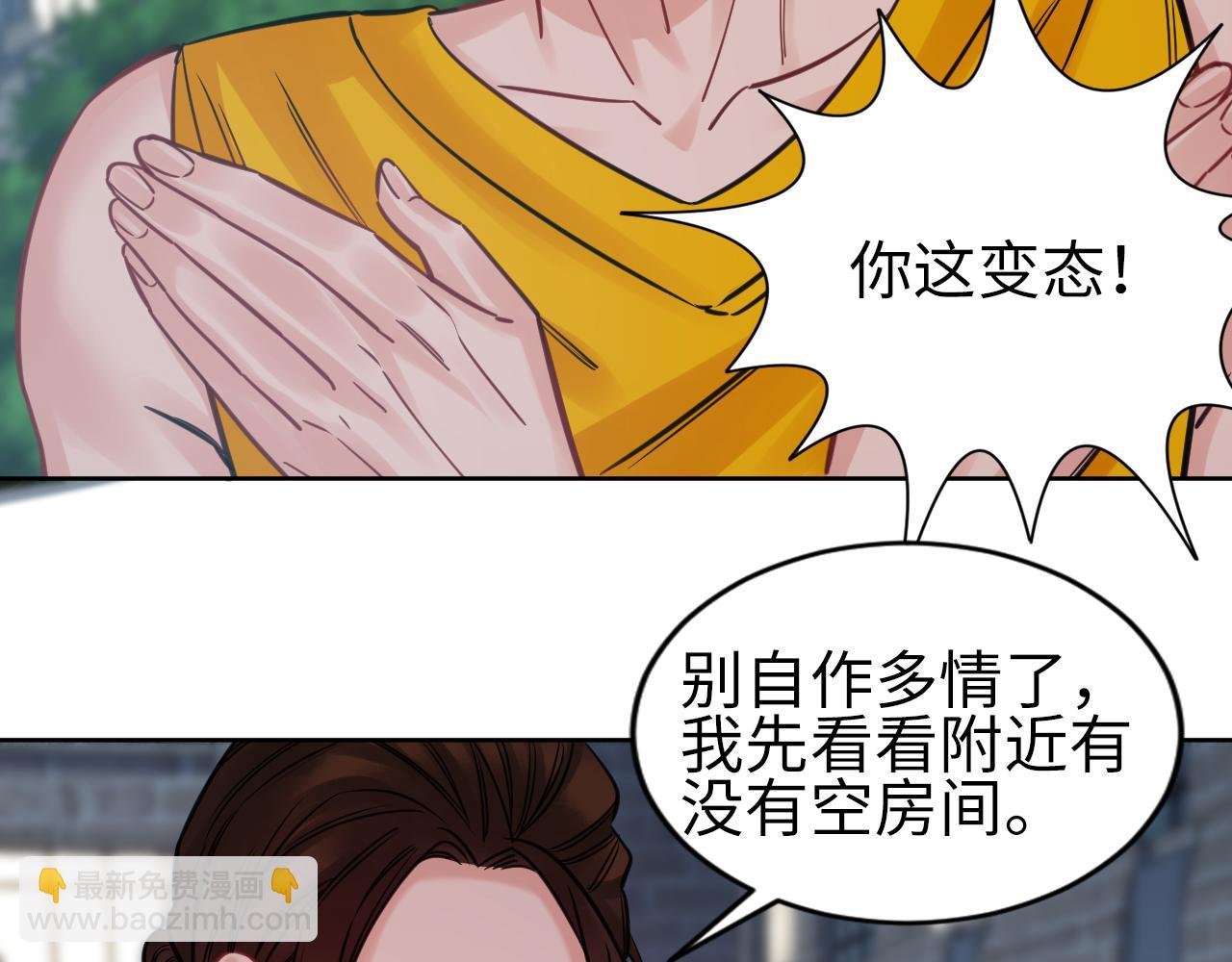 所以谁是故意的？