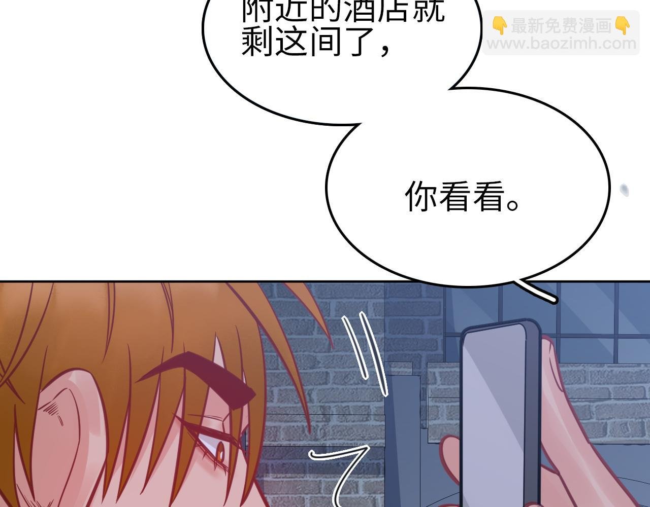所以谁是故意的？