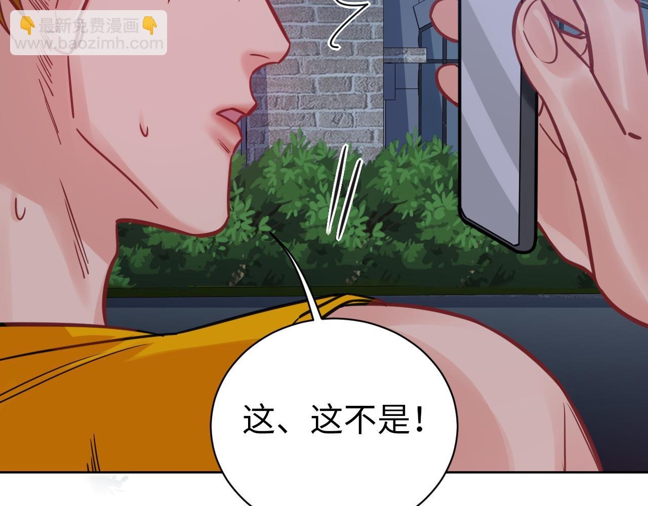 所以谁是故意的？