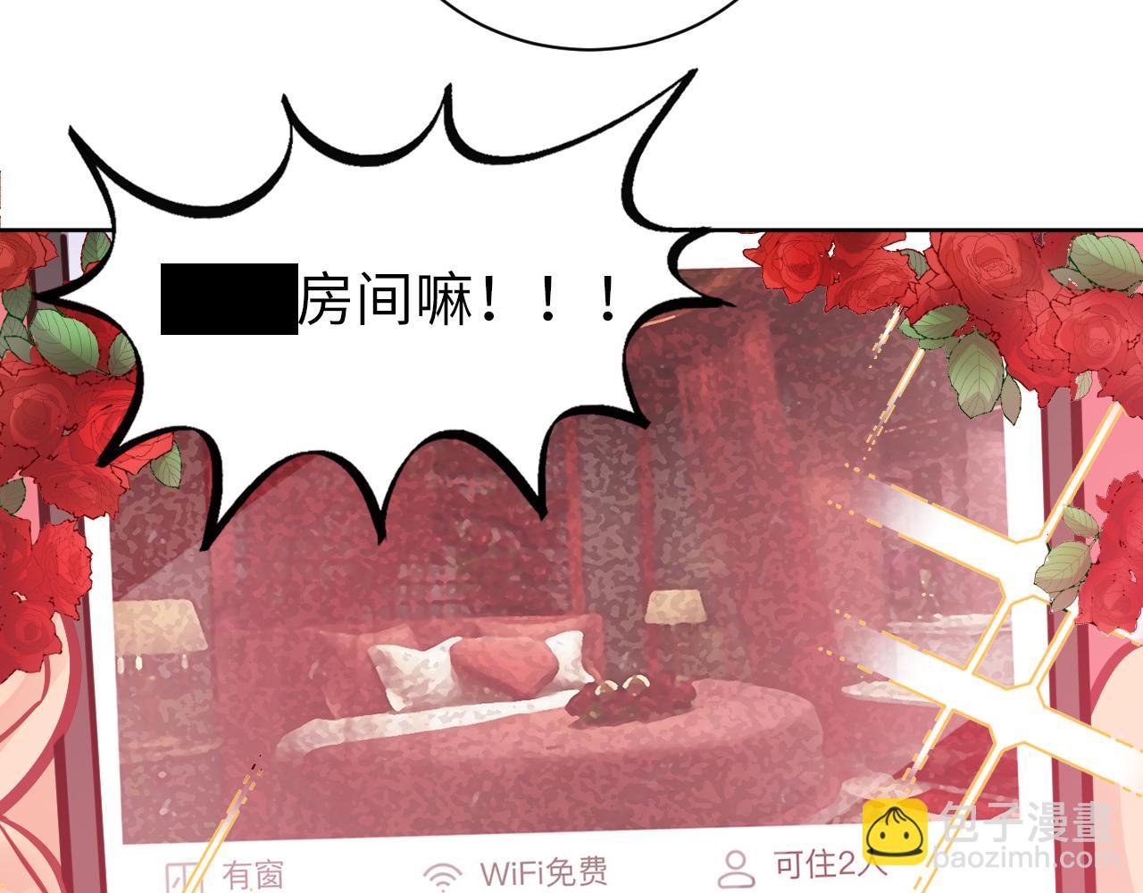 所以谁是故意的？