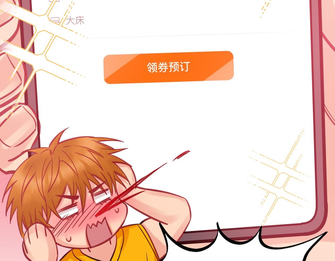 所以谁是故意的？