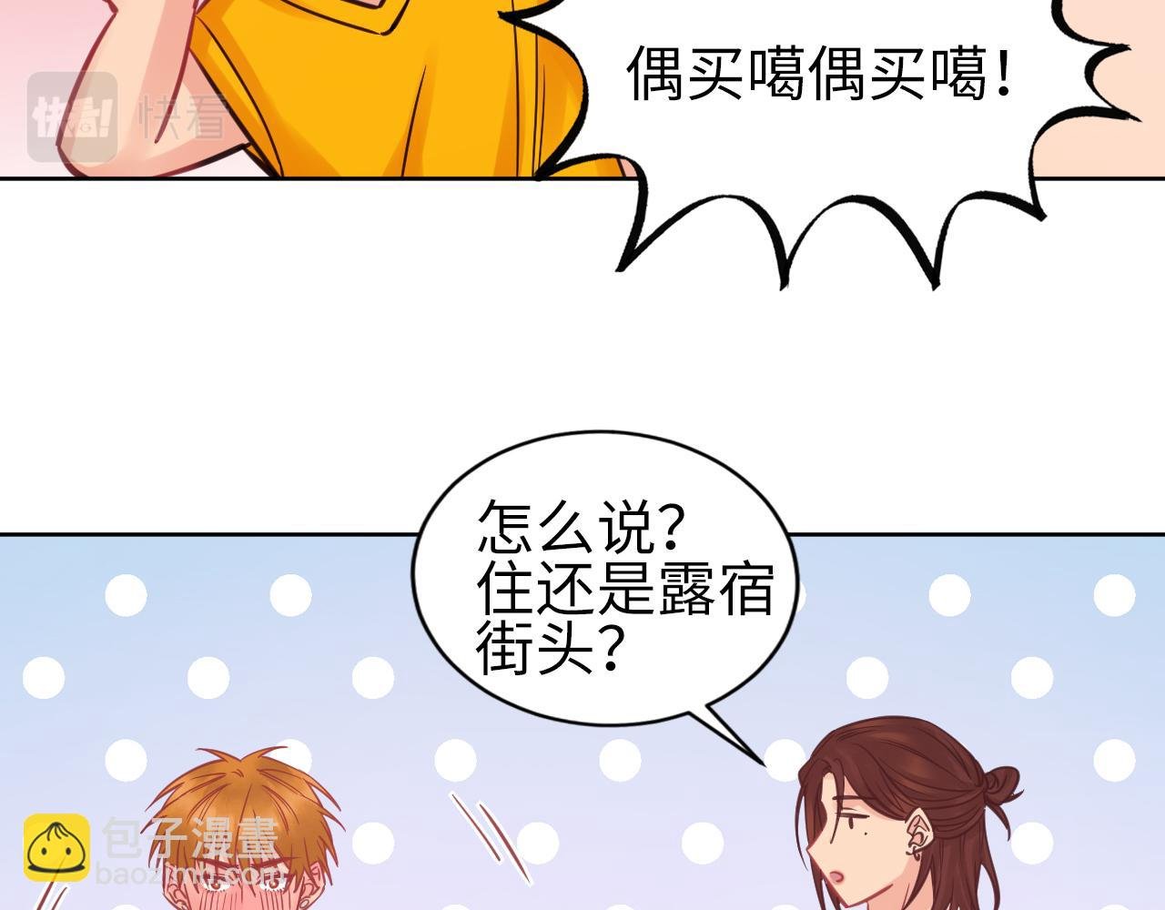 所以谁是故意的？