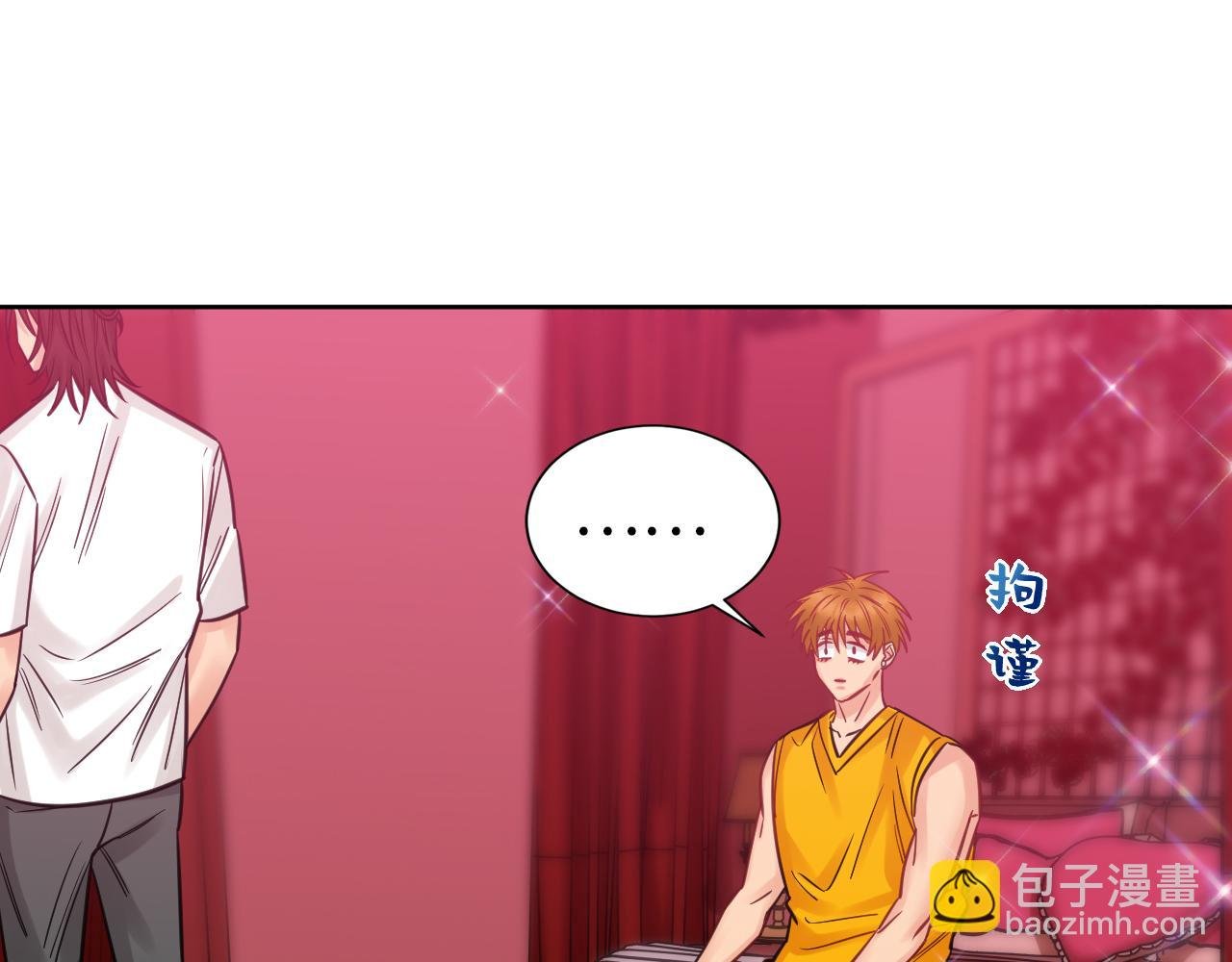 所以谁是故意的？
