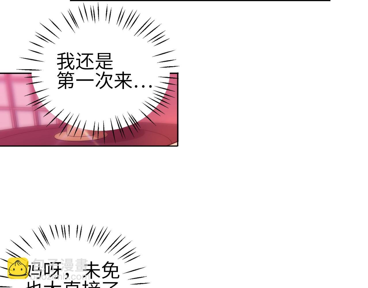 所以谁是故意的？